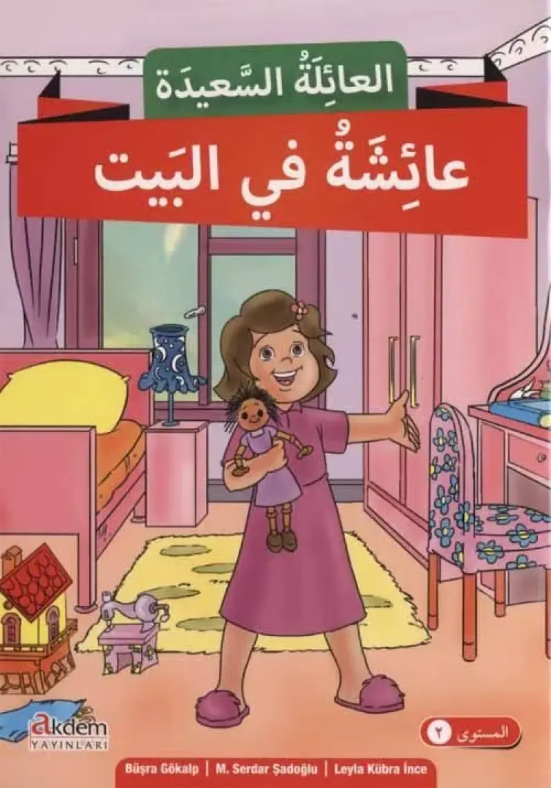 Akdem Yayınları Mutlu Aile Arapça Hikaye Serisi 2. Kur (4 Kitap Takım) - Büşra Gökalp