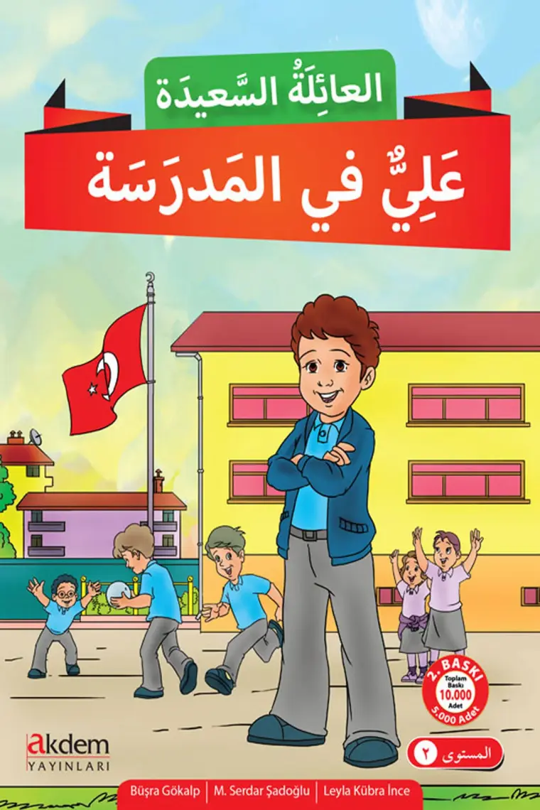 Akdem Yayınları Mutlu Aile Arapça Hikaye Serisi 2. Kur (4 Kitap Takım) - Büşra Gökalp