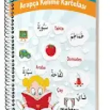 İmam Hatipler İçin Arapça Kelime Kartelası - Kadir Güneş