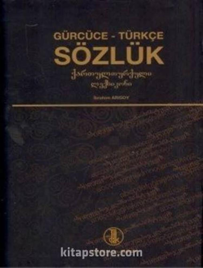 Türk Dil Kurumu Yayınları Gürcüce - Türkçe Sözlük