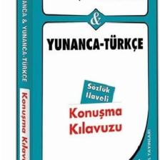 Yargı Yayınevi Türkçe - Yunanca ve Yunanca - Türkçe Konuşma Kılavuzu Sözlük İlaveli