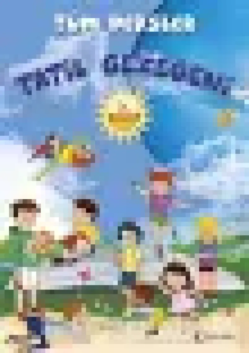 Tatil Gezegeni - 2. Sınıf Tüm Dersler