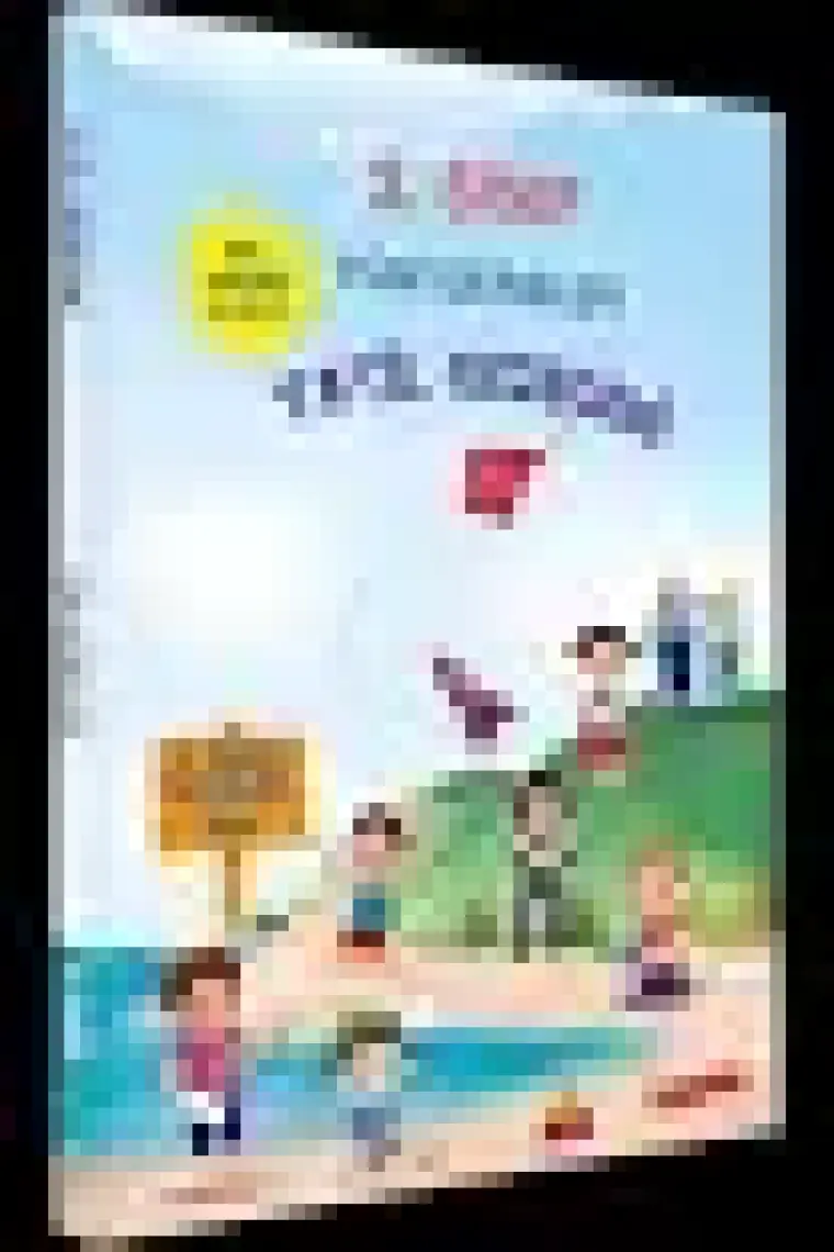 Tatil Gezegeni - 2. Sınıf Tüm Dersler