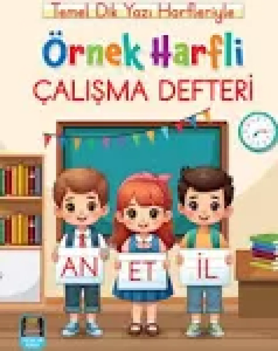 Mercan Okul Yayınları Örnek Harfli Çalışma Defteri Temel Dik Yazı Harfleriyle