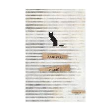 Naomi - Jun'İchiro Tanizaki