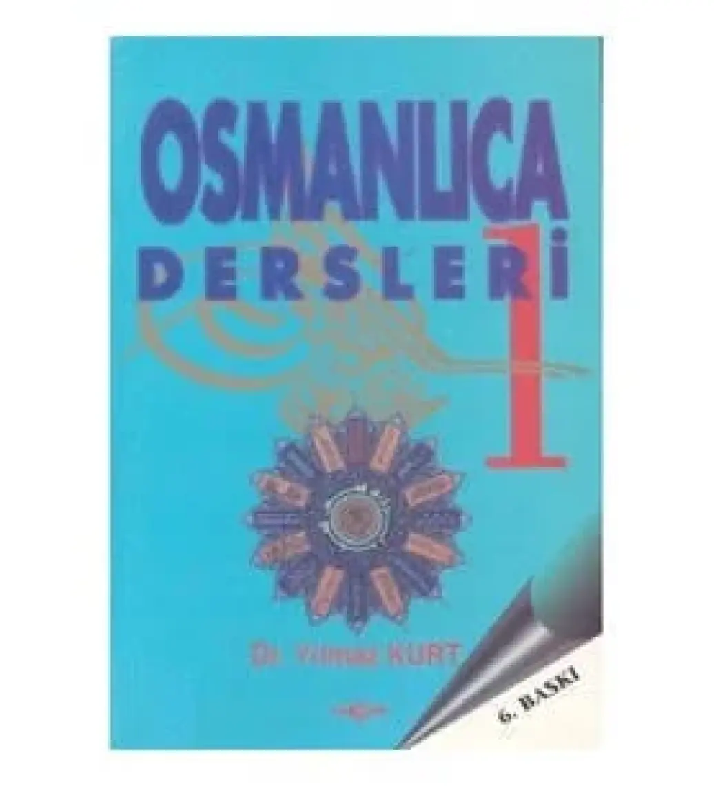 Akçağ Yayınları Osmanlıca Dersleri 1 - Yılmaz Kurt
