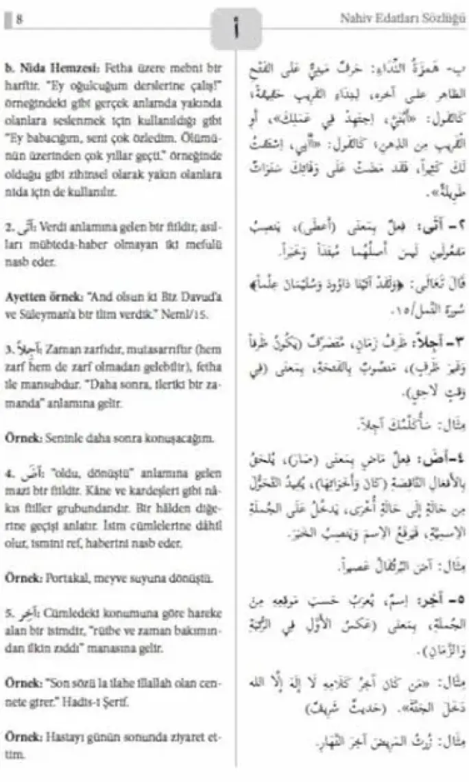 Akdem Yayınları Nahiv Edatları Sözlüğü - Mehmet Kılıçarslan