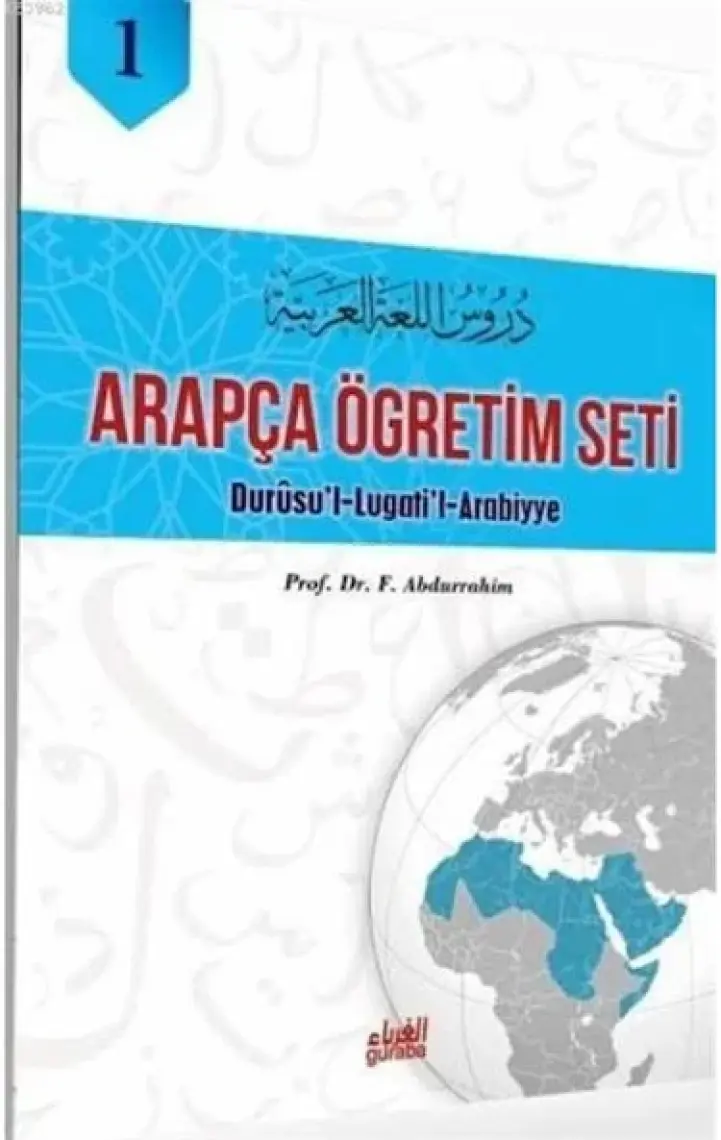 Arapça Öğretim Seti Cilt 1: Durusu’L Lugati’L Arabiyye-F. Abdurrahim