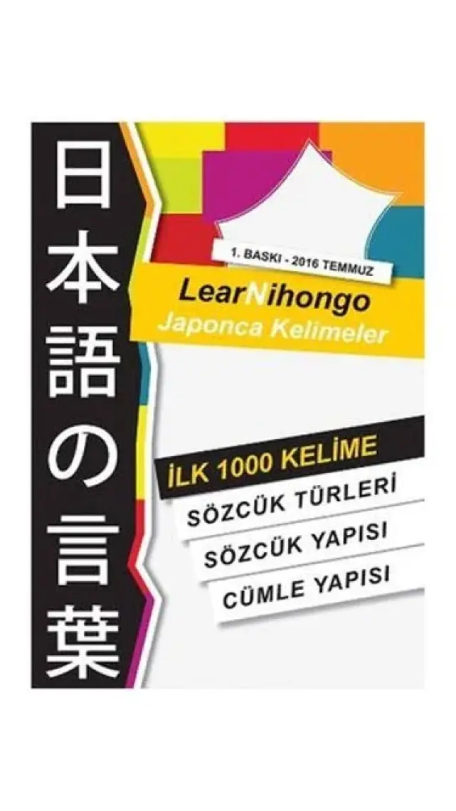 Lear Nihongo Japonca Kelimeler: İlk 1000 Kelime - Abdurrahman Esendemir