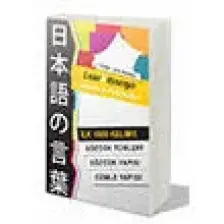 Lear Nihongo Japonca Kelimeler: İlk 1000 Kelime - Abdurrahman Esendemir