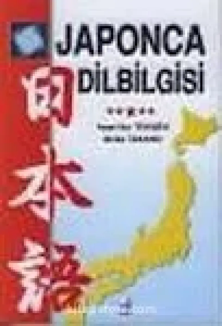 Engin Yayınevi Yayınları Japonca Dilbilgisi - Akiko Takano