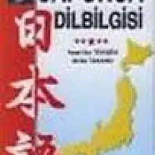Engin Yayınevi Yayınları Japonca Dilbilgisi - Akiko Takano