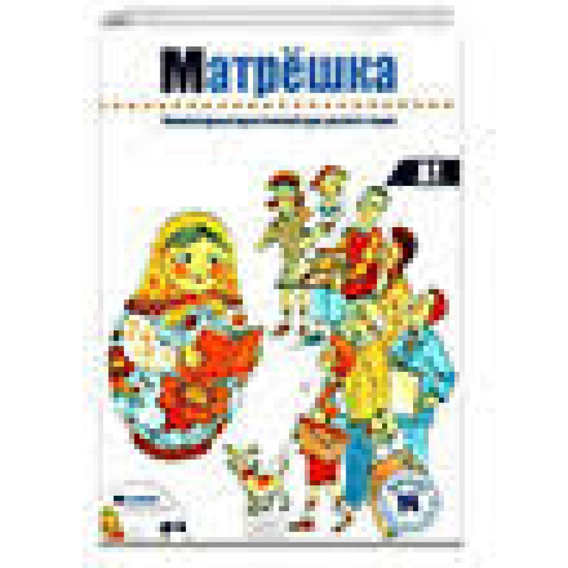 Matryoshka A1 +Audio