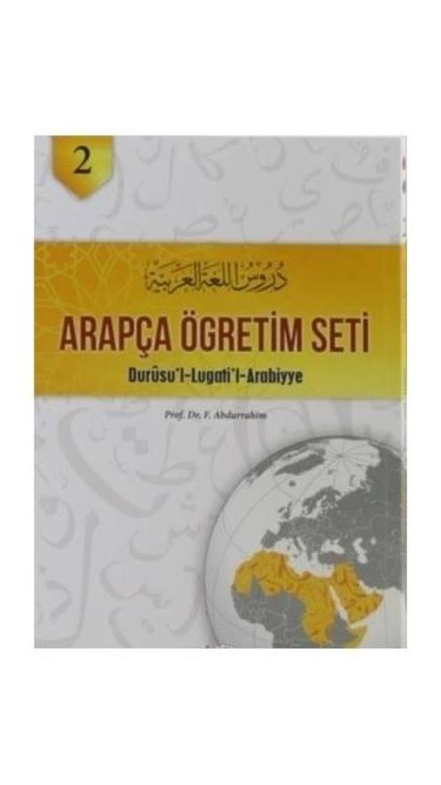 Arapça Öğretim Seti Cilt 1: Durusu’L Lugati’L Arabiyye-F. Abdurrahim