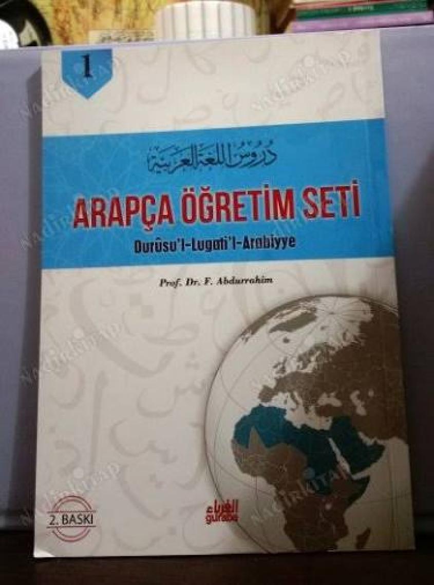 Arapça Öğretim Seti Cilt 1: Durusu’L Lugati’L Arabiyye-F. Abdurrahim