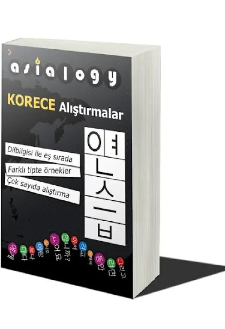 Asialogy Korece Alıştırmalar