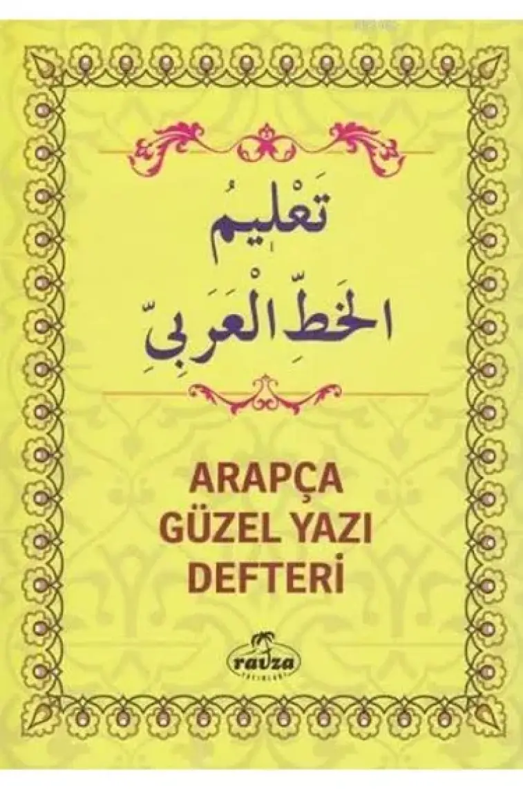 Arapça Güzel Yazı Defteri - Örnekli