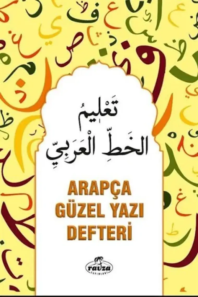 Arapça Güzel Yazı Defteri - Örnekli