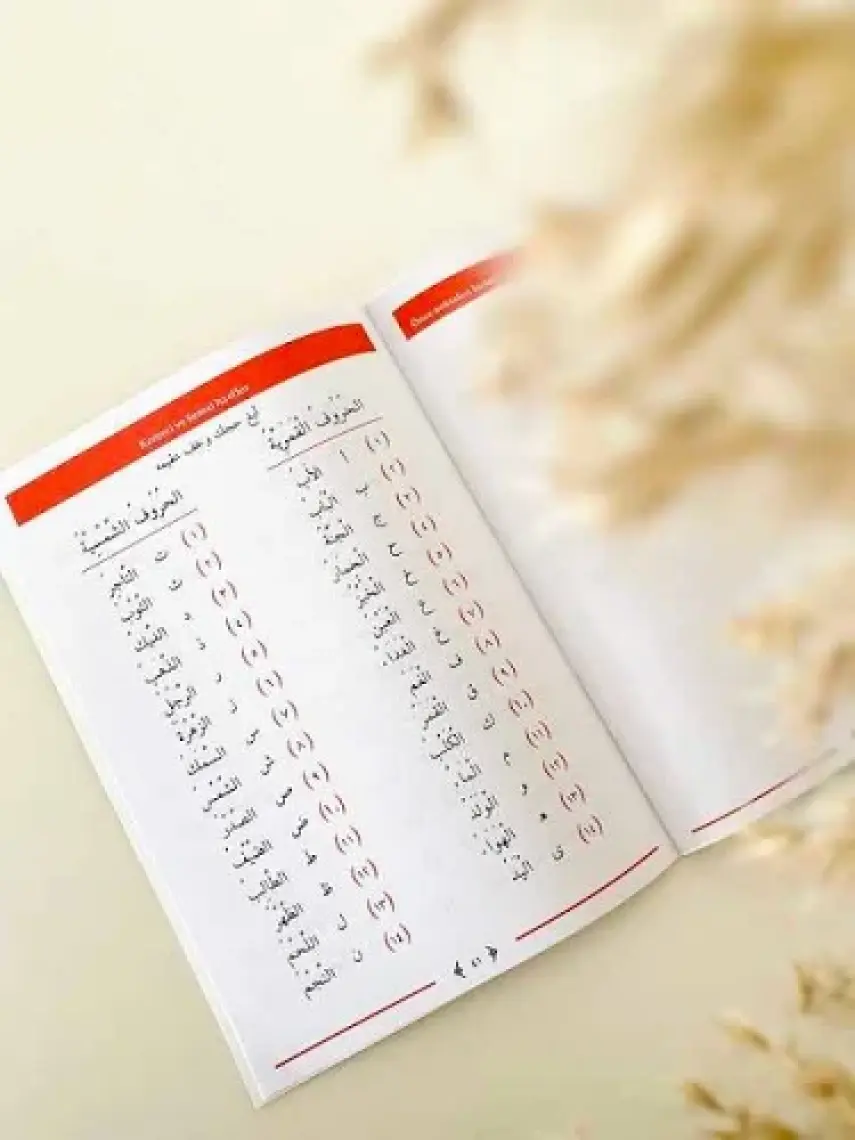 Arapça Güzel Yazı Defteri - Örnekli