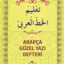 Arapça Güzel Yazı Defteri - Örnekli