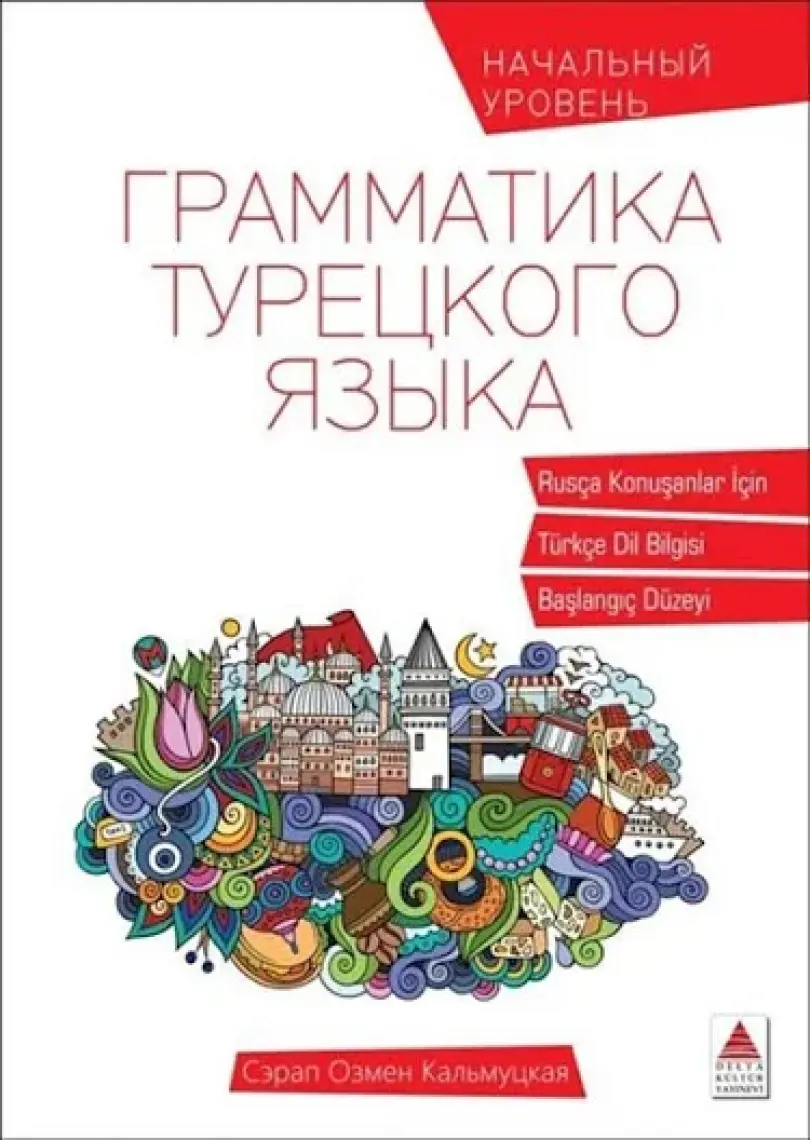 Rusça Konuşanlar Için Türkçe Dil Bilgisi
