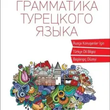 Rusça Konuşanlar Için Türkçe Dil Bilgisi