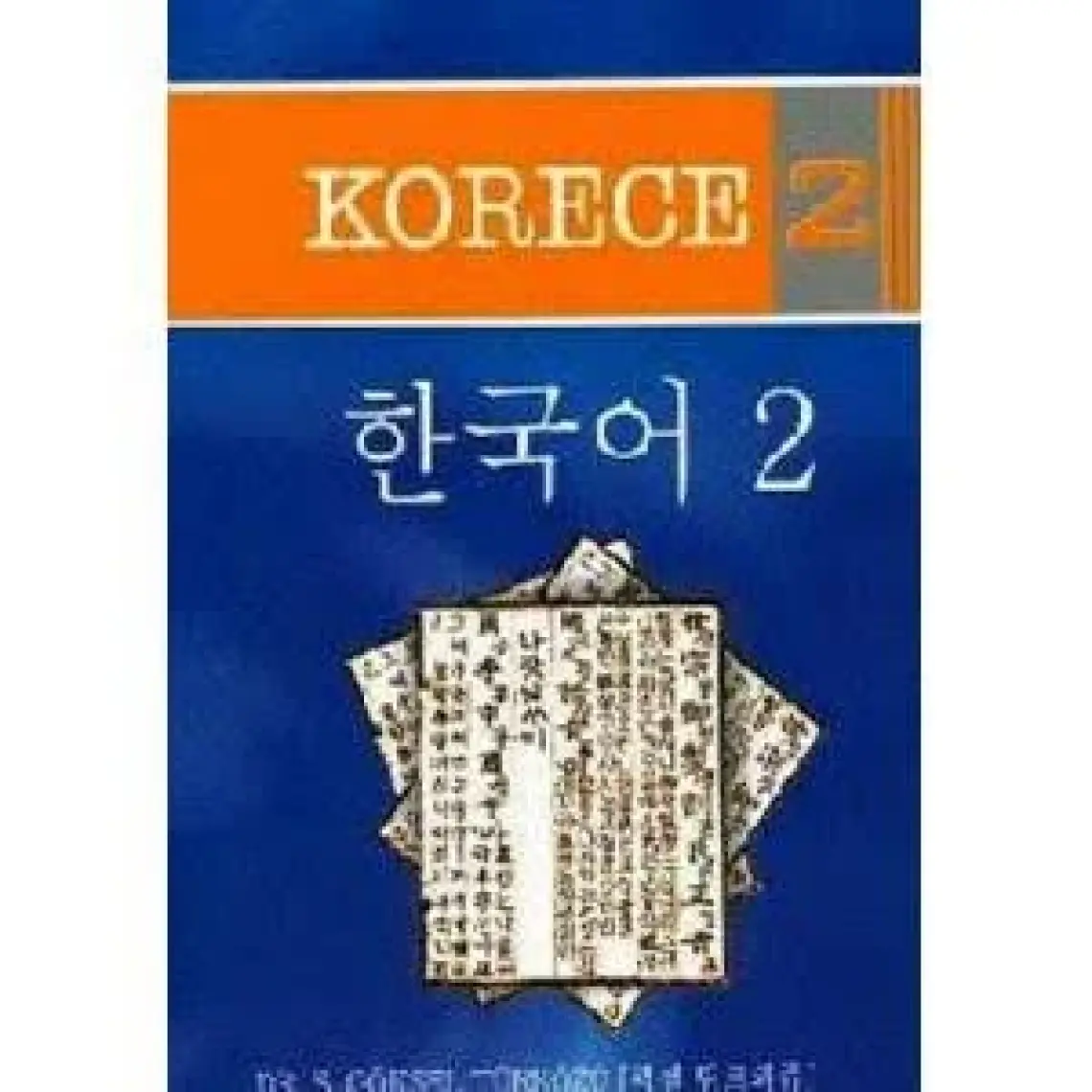 Korece 2-S. Göksel Türközü
