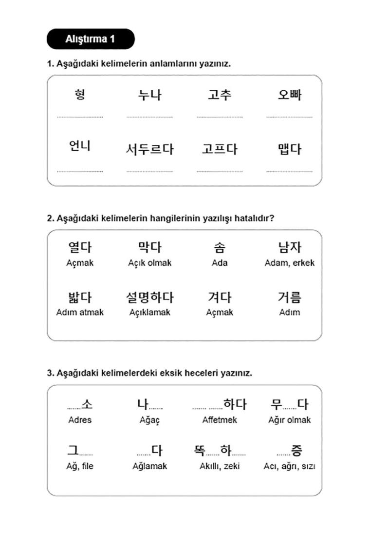 Asialogy Korece Kelimeler