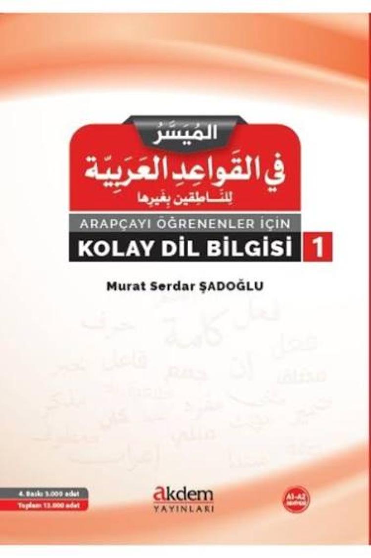 Akdem Yayınları Arapçayı Öğrenenler İçin Kolay Dilbilgisi 1