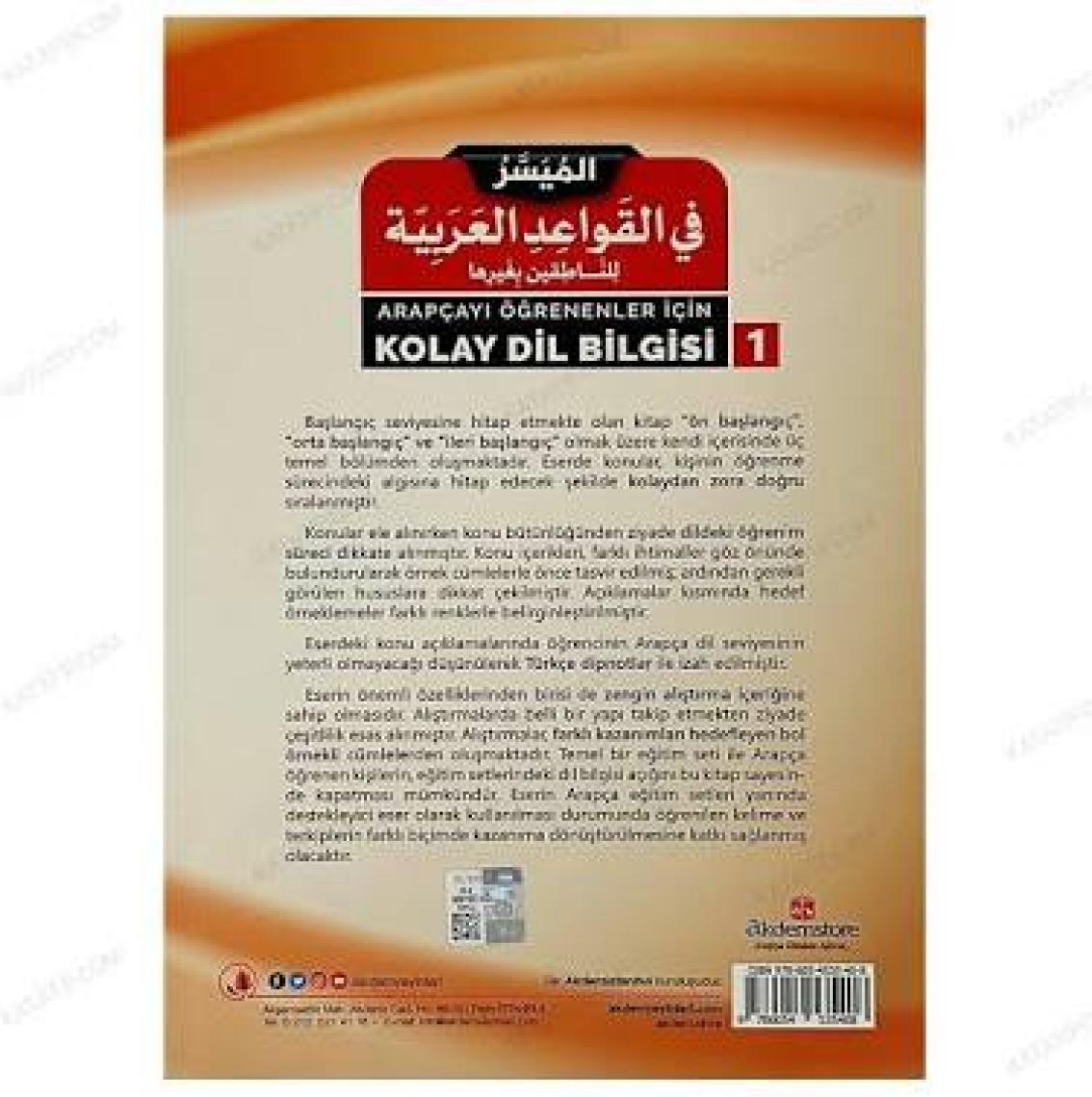 Akdem Yayınları Arapçayı Öğrenenler İçin Kolay Dilbilgisi 1