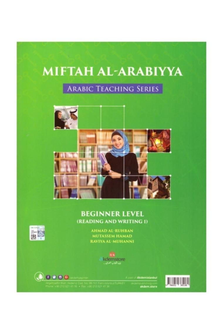 Miftahu'l Arabiyye Başlangıç Seviyesi (Okuma Ve Yazma)