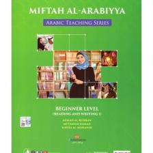 Miftahu'l Arabiyye Başlangıç Seviyesi (Okuma Ve Yazma)