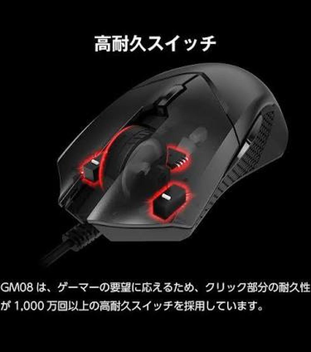 MSI GG GM08 Clutch Optik Oyuncu Mouse