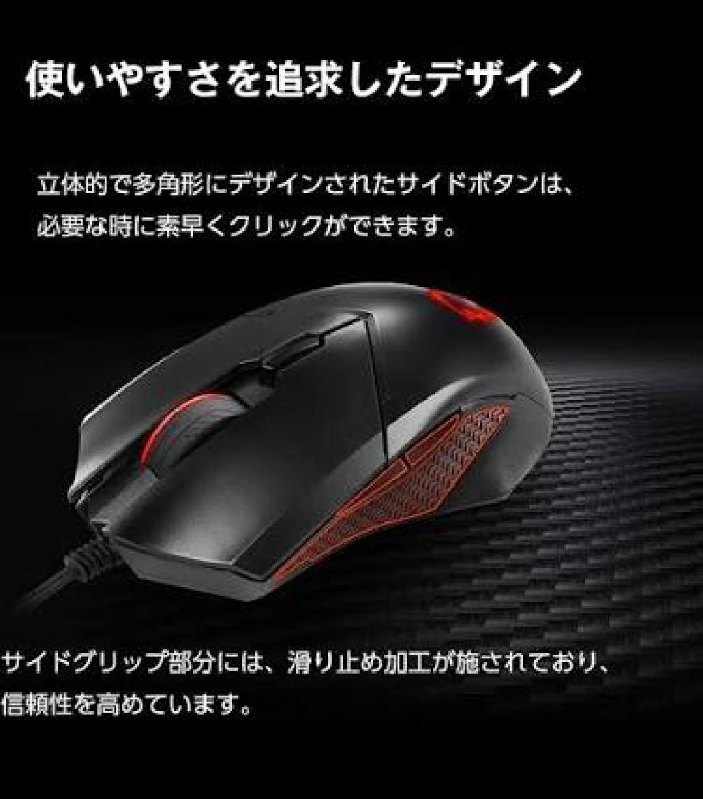 MSI GG GM08 Clutch Optik Oyuncu Mouse