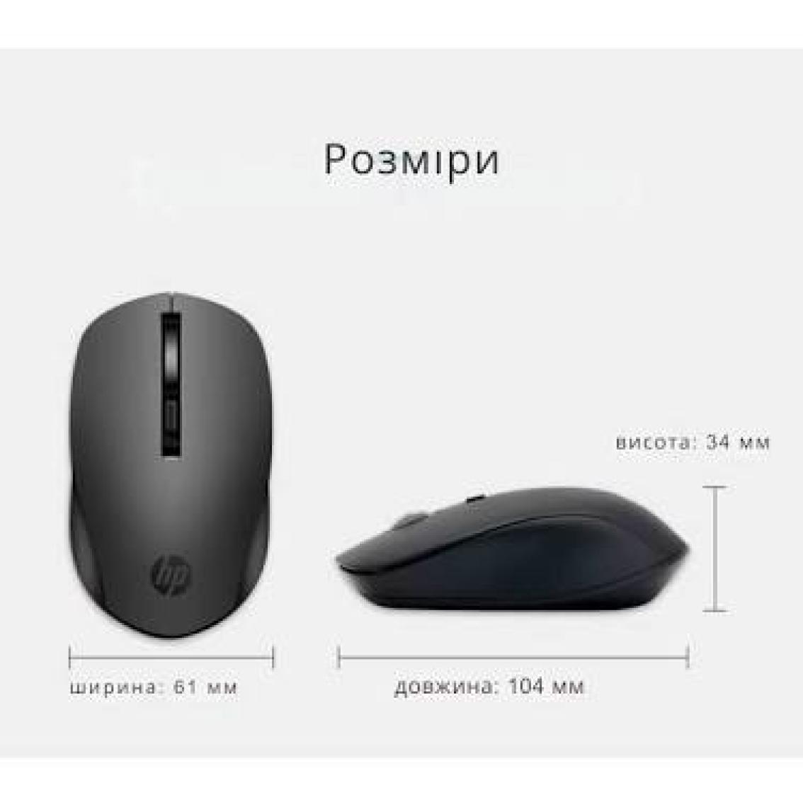 Hp S1000 Plus Kablosuz Sessiz Mouse - 3CY46PA Siyah