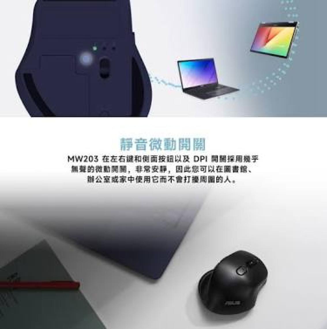 Asus MW203 Çoklu Aygıt Destekli Wi-Fi Bluetooth Sessiz Özellikli Mouse