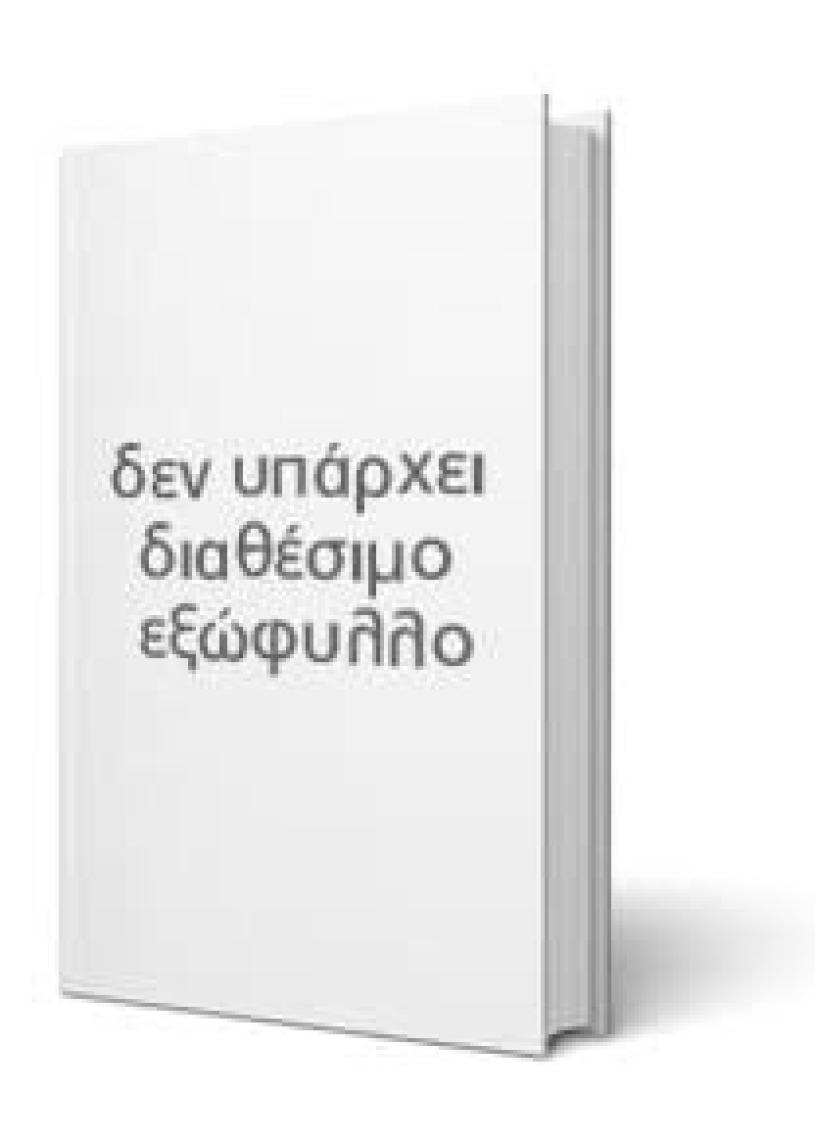 Diary Of A Wimpy Kid Wrecking Ball