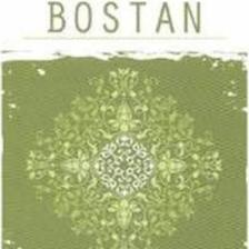 Bostan - Sadi-İ Şirazi