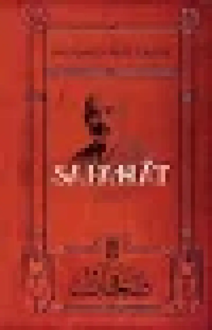 Safahat - Mehmet Akif Ersoy