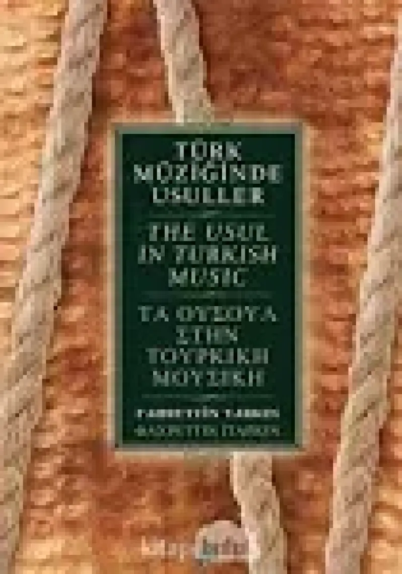 Türk Müziğinde Usuller / The Usul in Turkish Music