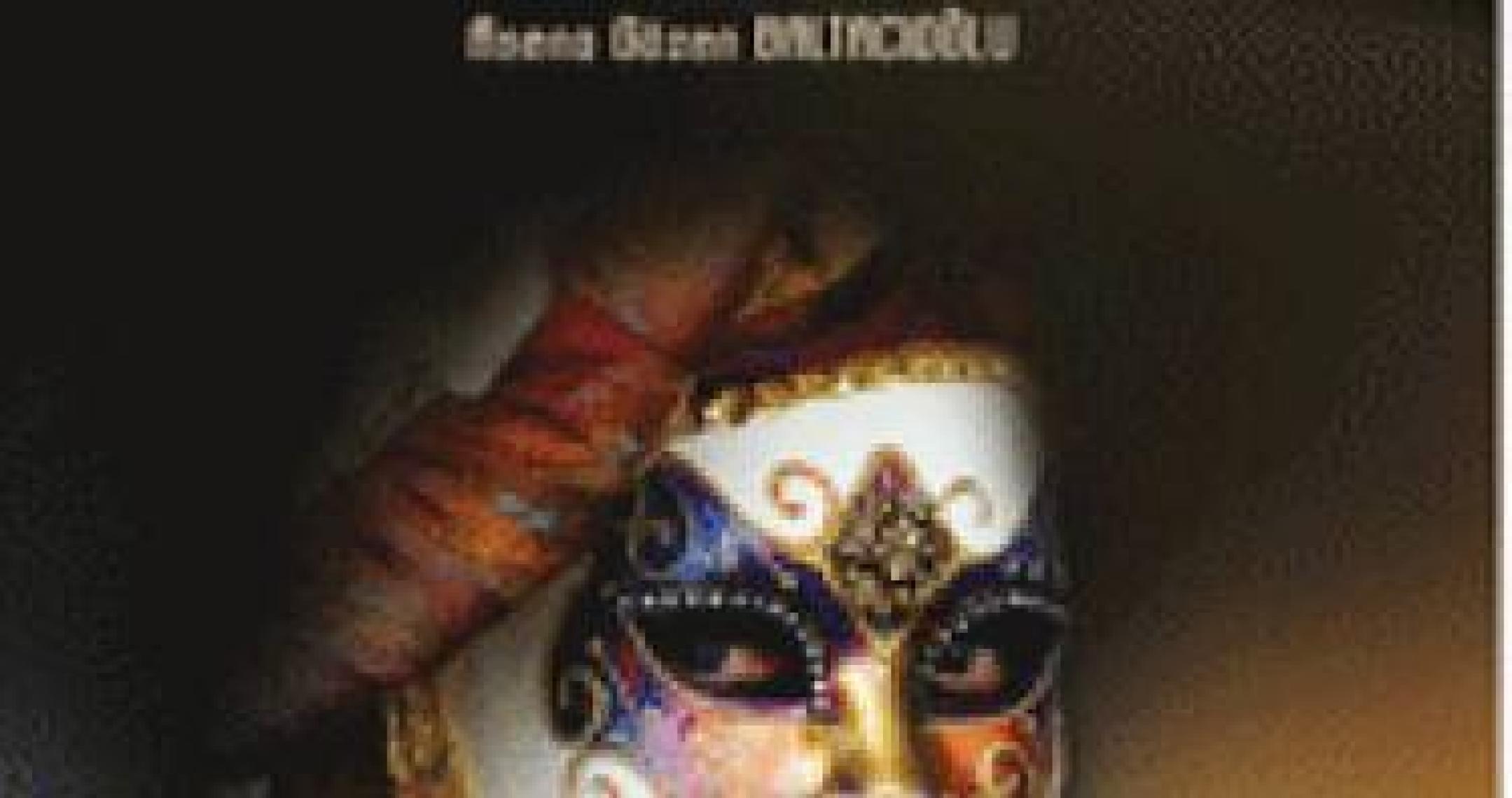 Şan İçin Temel Bilgiler ve Ses Egzersizleri