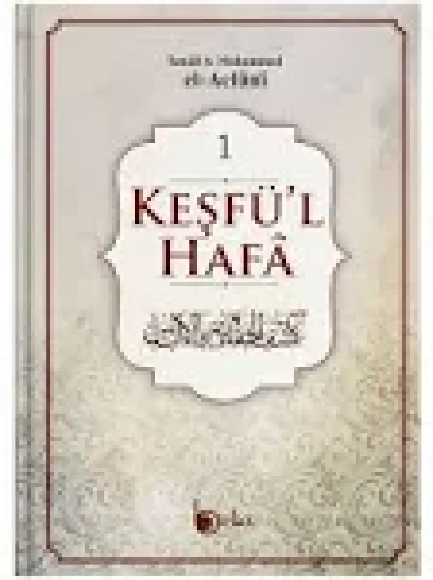 Keşfü'l-Hafa (4 Cilt Takım) - İsmail b. Muhammed