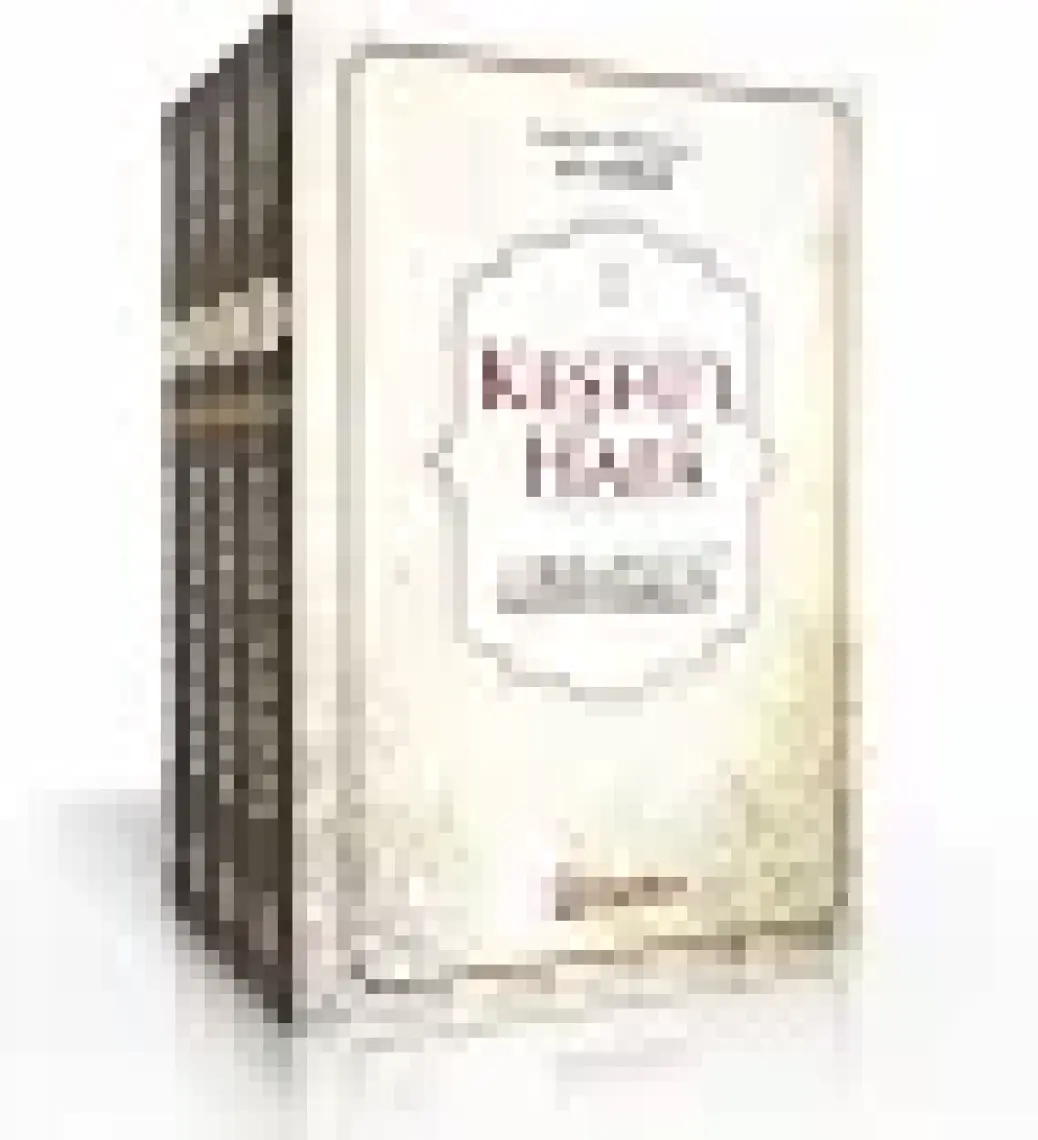 Keşfü'l-Hafa (4 Cilt Takım) - İsmail b. Muhammed