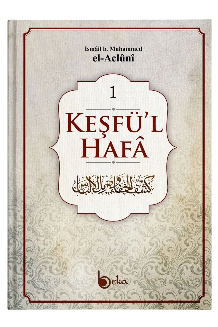 Keşfü'l-Hafa (4 Cilt Takım) - İsmail b. Muhammed