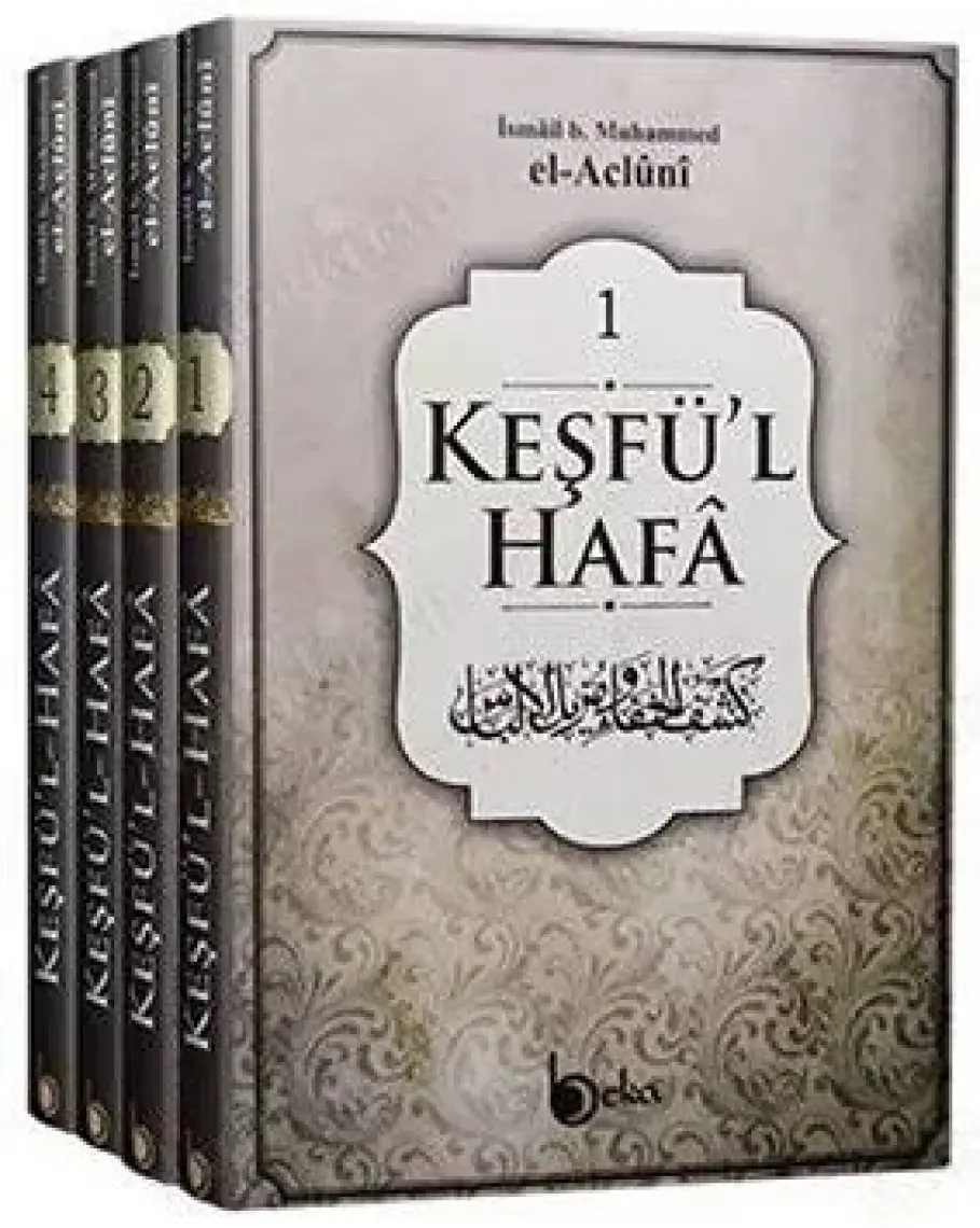 Keşfü'l-Hafa (4 Cilt Takım) - İsmail b. Muhammed