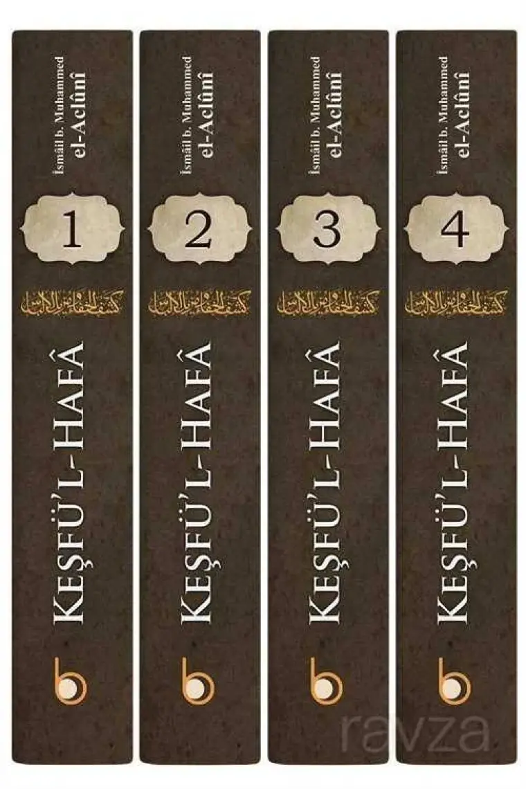 Keşfü'l-Hafa (4 Cilt Takım) - İsmail b. Muhammed