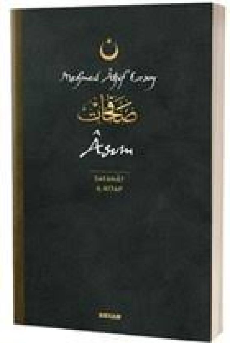 Kur'an Meali - Mehmet Akif Ersoy