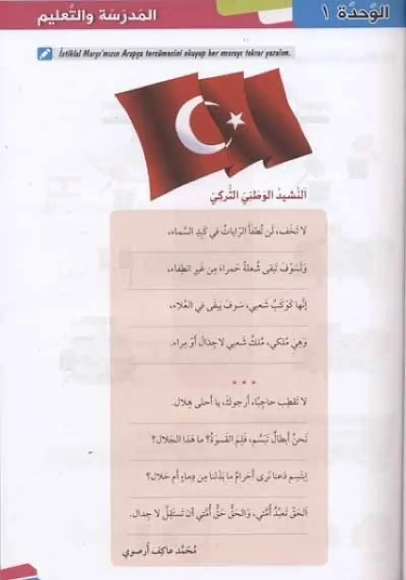 Akdem Yayınları 7. Sınıf İmam Hatip Ortaokulları İçin Arapça Etkinlik Kitabı