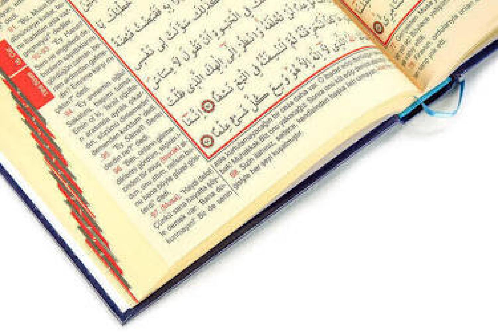 Kur’An-I Kerim Ve Yüce Meali (Orta Boy)-Elmalılı Muhammed Hamdi Yazır