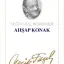 Ahşap Konak : 56 - Necip Fazıl Bütün Eserleri - Necip Fazıl Kısakürek